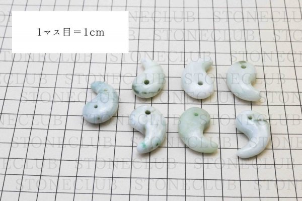 画像4: 【日本銘石】勾玉 糸魚川翡翠 〈新潟県〉 大 約30mm×20mm 【高品質 レア 希少】 品番:12038 (4)