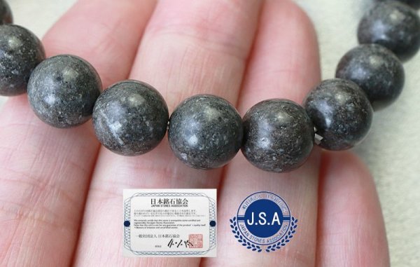画像5: 【日本銘石】ブレス　大和光石　＜宮崎県＞　Aランク　ダークグレー　10mm　品番：　9998 (5)