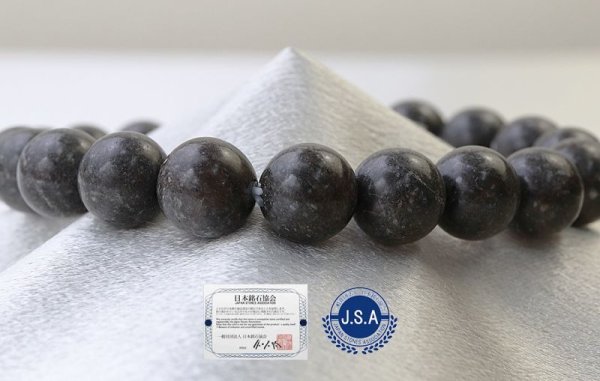 画像4: 【日本銘石】ブレス　大和光石　＜宮崎県＞　Aランク　ダークグレー　10mm　品番：　9998 (4)