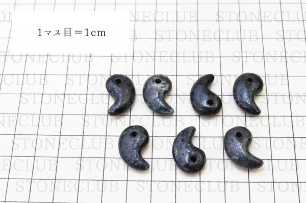 画像4: 【日本銘石】勾玉 ブラックハイドガーネット 〈愛媛県〉 小 約20mm×13mm 品番:12050 (4)