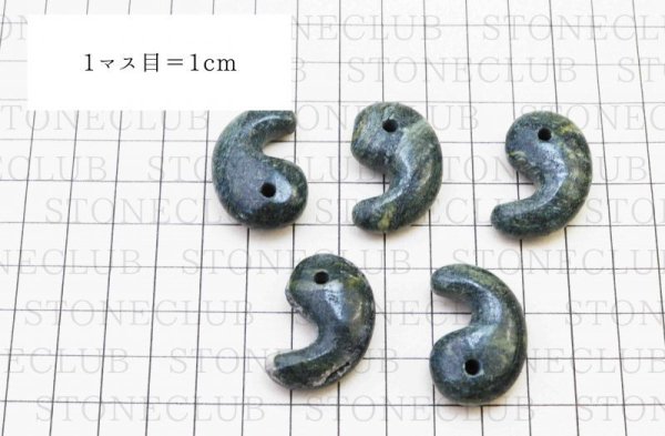 画像4: 【日本銘石】勾玉 ソロモナイト 〈徳島県〉 大 約30mm×20mm 品番:12059 (4)