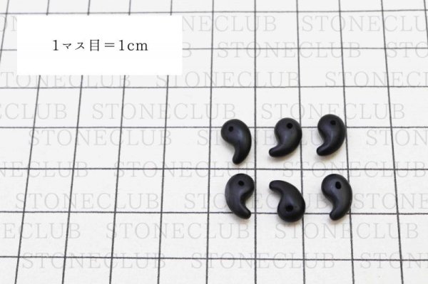 画像4: 【日本銘石】勾玉 那智黒 〈三重県〉 極小 約10mm×7mm 品番:12054 (4)