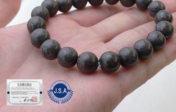 画像6: 【日本銘石】ブレス　大和光石　＜宮崎県＞　Aランク　ダークグレー　10mm　品番：　9998 (6)