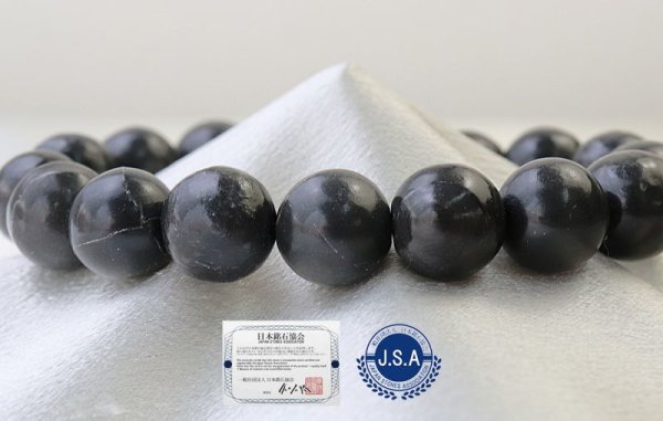 画像4: 【日本銘石】ブレス 大和光石 <宮崎県> Aランク (模様あり) 12mm 品番: 11649 (4)