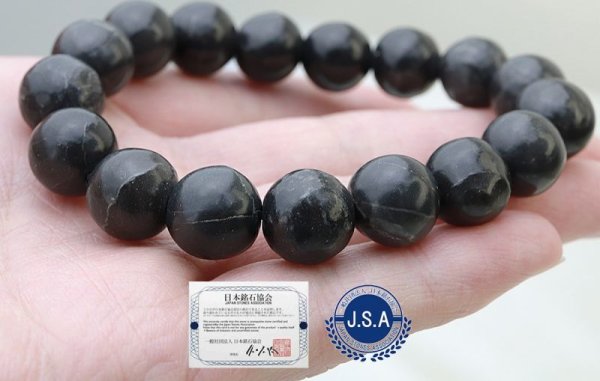 画像6: 【日本銘石】ブレス 大和光石 <宮崎県> Aランク (模様あり) 12mm 品番: 11649 (6)