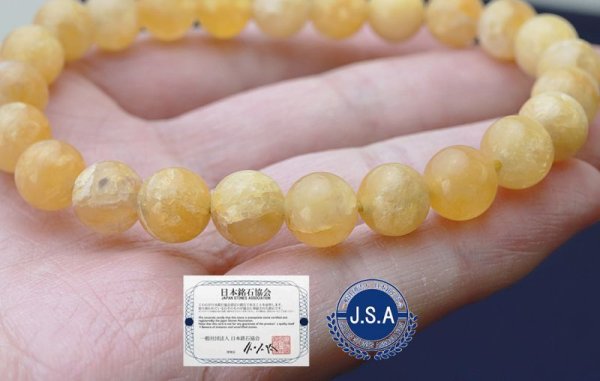 画像6: 【日本銘石】ブレス 静岡水晶 〈静岡県〉イエロー 黄 Sランク 8mm 品番: 5760 (6)
