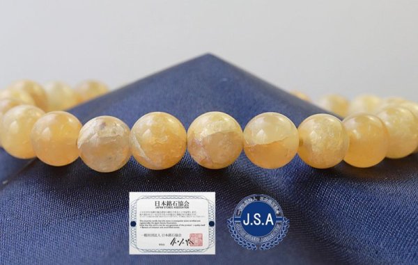 画像4: 【日本銘石】ブレス 静岡水晶 〈静岡県〉イエロー 黄 Sランク 8mm 品番: 5760 (4)