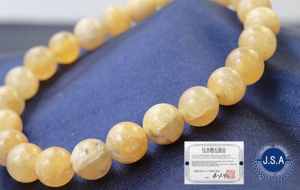 画像3: 【日本銘石】ブレス 静岡水晶 〈静岡県〉イエロー 黄 Sランク 8mm 品番: 5760 (3)