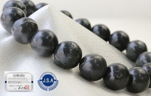 画像2: 【日本銘石】ブレス 大和光石 <宮崎県> Aランク (模様あり) 12mm 品番: 11649 (2)