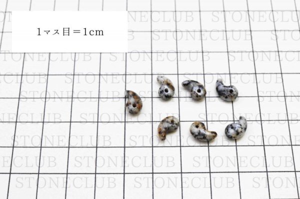 画像4: 【日本銘石】勾玉 鞍馬石 〈京都府〉 極小 約10mm×7mm 品番:12082 (4)