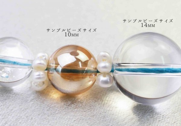 画像2: パーツ 天然石使用ロンデル PONでる。 4個入り ホワイトパール   品番: 12085 (2)