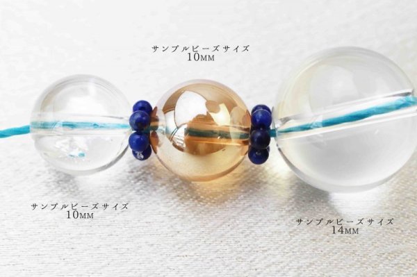 画像2: パーツ 天然石使用ロンデル PONでる。 4個入り ラピスラズリ  ※ポイント対象外 品番: 12088 (2)