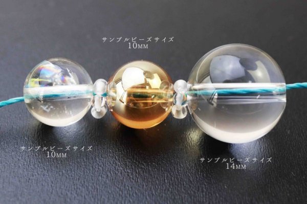 画像2: パーツ 天然石使用ロンデル PONでる。 4個入り 水晶 クォーツ  品番: 12090 (2)