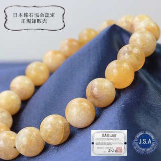 日本銘石】ブレス 静岡水晶 ＜静岡県＞ 10mm マルチカラー AA