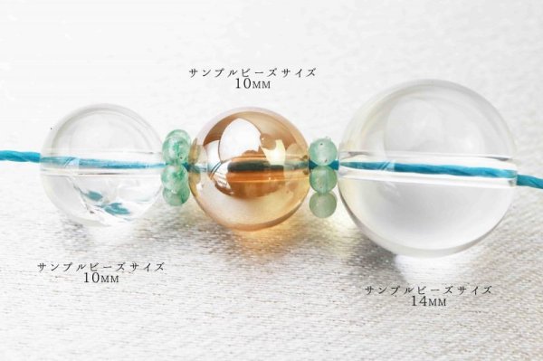 画像2: パーツ 天然石使用ロンデル PONでる。 4個入り アベンチュリン  品番: 12089 (2)