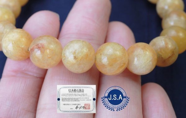 画像6: 【日本銘石】ブレス 静岡水晶 〈静岡県〉 イエロー 黄 Sランク 10mm 品番: 10945 (6)