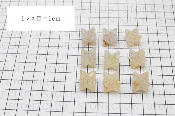 画像4: 【日本銘石】マカバスター 置物 静岡水晶 <静岡県> 小サイズ 約14mm 品番: 11991 (4)
