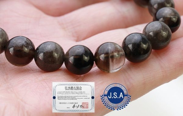 画像6: 【日本銘石】ブレス 山梨黒平黒水晶 〈山梨県〉 丸 約10mm 草入り 浄化 魔除け 邪気払い 天然石 品番:10550 (6)