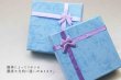 画像2: 【現品限り】プレゼント　ギフト　ボックス　レディース　リボン付き　ペーパーボックス　紙箱　ブルー　青　　品番：12103 (2)