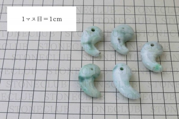 画像4: 【日本銘石】勾玉 糸魚川翡翠 〈新潟県〉 大 約30mm×20mm 【高品質 レア 希少】 品番:12098 (4)
