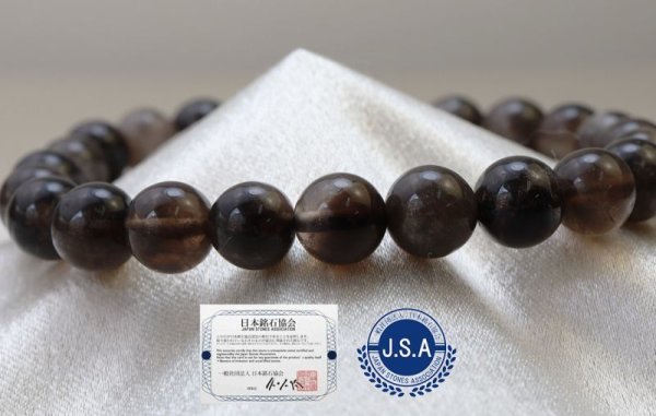 画像4: 【日本銘石】ブレス 山梨黒平黒水晶 〈山梨県〉 丸 約8mm 草入り 浄化 魔除け 邪気払い 天然石 品番:6164 (4)