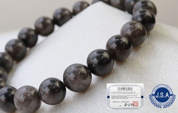 画像3: 【日本銘石】ブレス 山梨黒平黒水晶 〈山梨県〉 丸 約10mm 草入り 浄化 魔除け 邪気払い 天然石 品番:10550 (3)