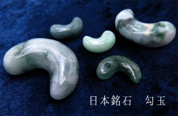 画像3: 【日本銘石】勾玉 糸魚川翡翠 横穴あり グリーン 緑 2.2g 小滝コン沢産 ヒスイ ひすい 【一点物 希少】 品番:12128 (3)