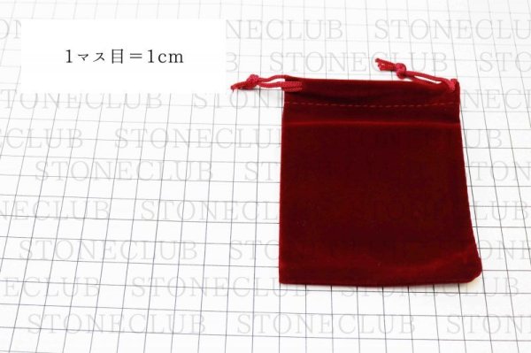 画像2: プレゼント ギフト ベロア ポーチ 袋 ワインレッド 小サイズ 75mm×100mm 10枚セット  品番:12105 (2)