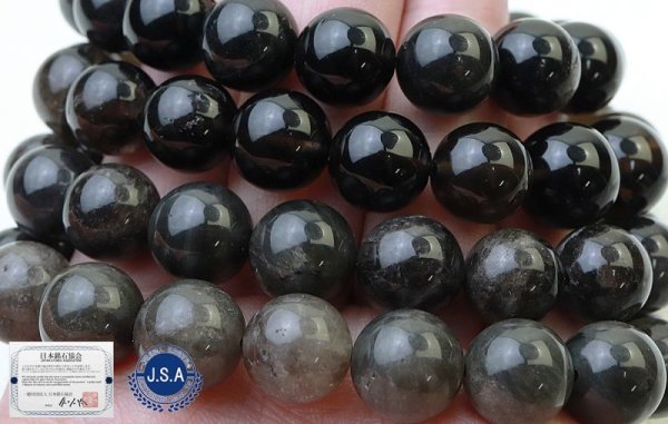画像7: 【日本銘石】ブレス 山梨黒平黒水晶 〈山梨県〉 Aランク 丸 約12mm 草入り 浄化 魔除け 邪気払い 天然石 品番:10555 (7)