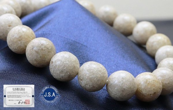 画像2: 【日本銘石】ブレス　宮崎ニニギ水晶　〈宮崎県〉　10mm　品番：10896 (2)