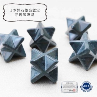 日本銘石】ルース 蛍光有 然別オパール〈北海道然別〉濃色 大 約18mm