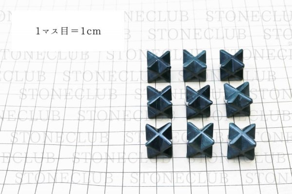 画像4: 【日本銘石】マカバスター 置物 神居古潭〈北海道〉大 約15mm 品番:11596 (4)