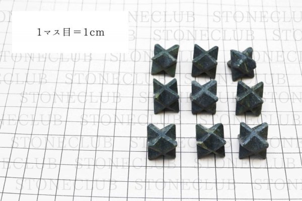 画像4: 【日本銘石】マカバスター 置物 ソロモナイト 〈徳島県〉 大 約15mm 品番:12169 (4)