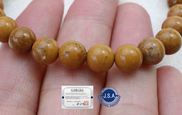 画像5: 【日本銘石】ブレス 油布黄玉 ゆふおうぎょく <新潟県> 8mm 品番: 11380 (5)