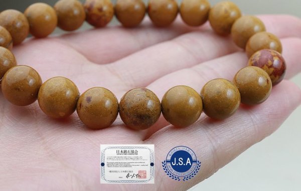 画像6: 【日本銘石】ブレス 油布黄玉 ゆふおうぎょく <新潟県> 10mm 品番: 11982 (6)