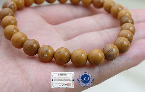 画像6: 【日本銘石】ブレス 油布黄玉 ゆふおうぎょく <新潟県> 8mm 品番: 11380 (6)