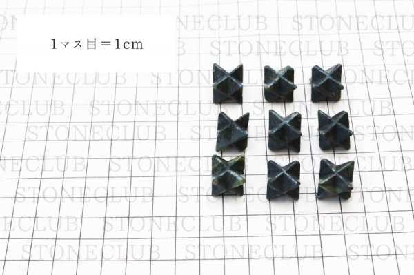 画像4: 【日本銘石】マカバスター 置物 ソロモナイト 〈徳島県〉 小 約14mm 品番:12168 (4)