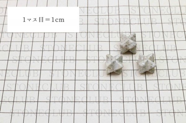 画像4: 【日本銘石】マカバスター 置物 タツナイト イエロー 〈兵庫県〉 小 約14mm 品番:12189 (4)