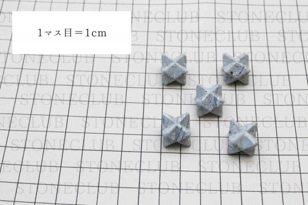 画像4: 【日本銘石】マカバスター 置物 タツナイト ブルー 〈兵庫県〉 小 約14mm 品番:12187 (4)