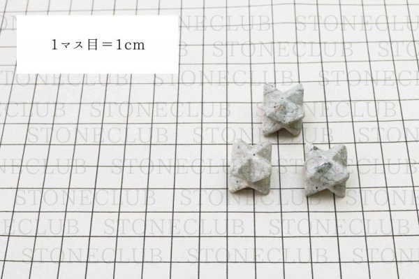画像4: 【日本銘石】マカバスター 置物 タツナイト イエロー 〈兵庫県〉 大 約15mm 品番:12190 (4)