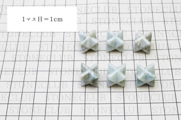 画像4: 【日本銘石】マカバスター 置物 糸魚川翡翠 〈新潟県〉 小 約14mm 品番:12179 (4)