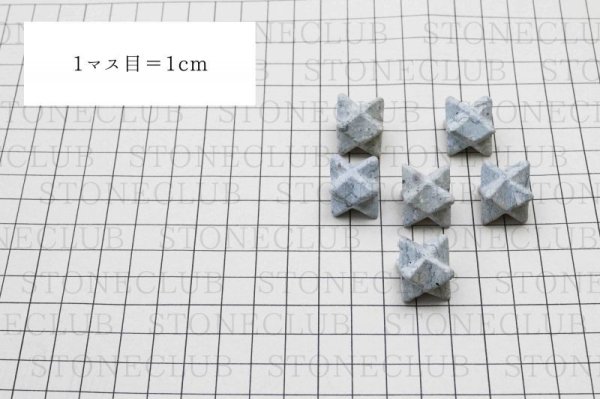 画像4: 【日本銘石】マカバスター 置物 タツナイト ブルー 〈兵庫県〉 大 約15mm 品番:12188 (4)