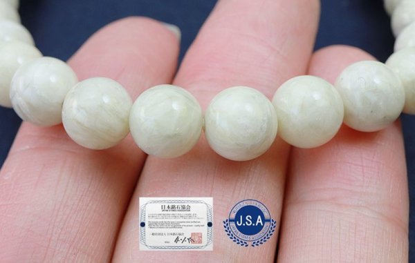 画像5: 【日本銘石】ブレス 糸魚川翡翠 〈新潟県〉 白 ホワイト 8mm 品番: 10742 (5)