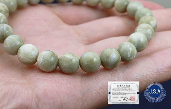 画像6: 【日本銘石】ブレス 糸魚川翡翠 〈新潟県〉 緑 グリーン 8mm 品番:10773 (6)