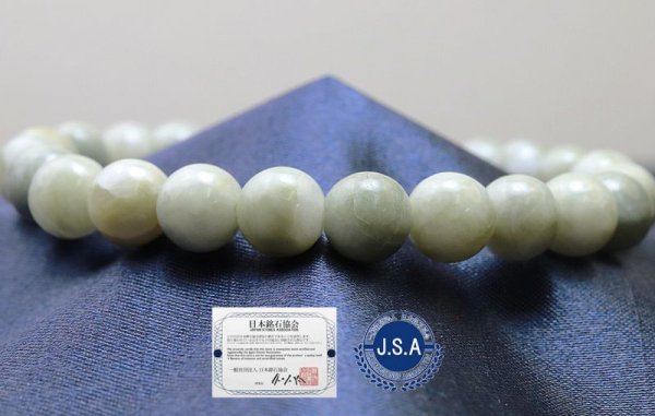 画像4: 【日本銘石】ブレス 糸魚川翡翠 〈新潟県〉 緑 グリーン 8mm 品番:10773 (4)