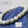 画像1: 【日本銘石】ブレス 糸魚川翡翠 〈新潟県〉 緑 グリーン 8mm 品番:10773 (1)