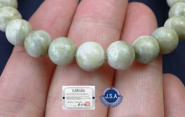 画像5: 【日本銘石】ブレス 糸魚川翡翠 〈新潟県〉 緑 グリーン 8mm 品番:10773 (5)