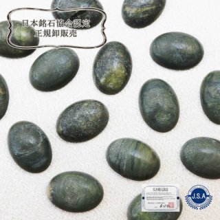 日本銘石】ブレス 北海道稲倉石鉱山産 ロードクロサイト インカ