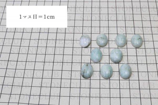 画像4: 【日本銘石】ルース 糸魚川翡翠〈新潟県〉 大 約18mm*13mm 品番:11636 (4)