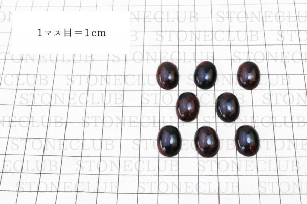 画像4: 【日本銘石】ルース ヴァーミリオンオブシディアン〈北海道〉 大 約18mm*13mm 品番:11630 (4)
